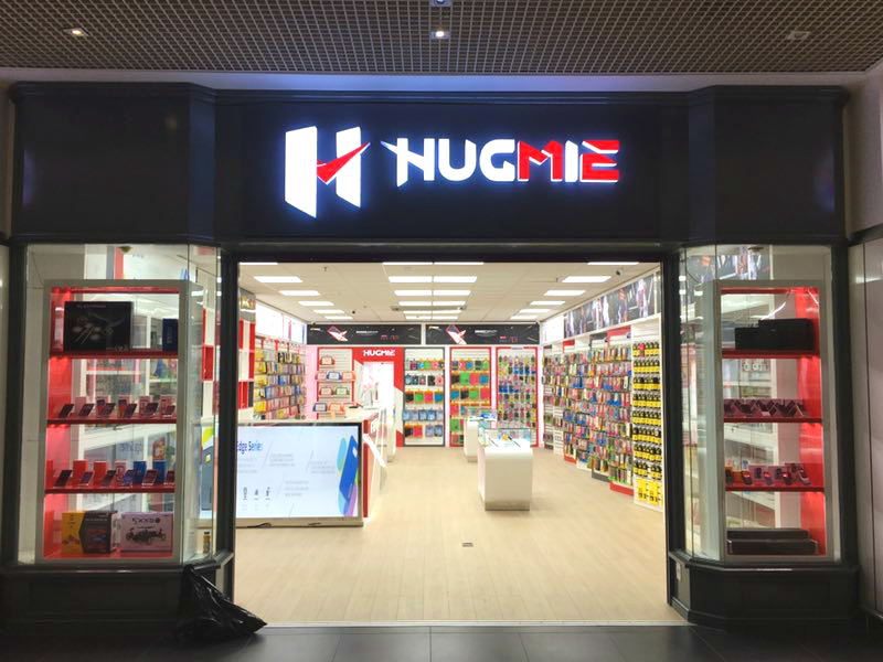 Hugmie Monaghan – Mobile Repair, Toys & Accessories