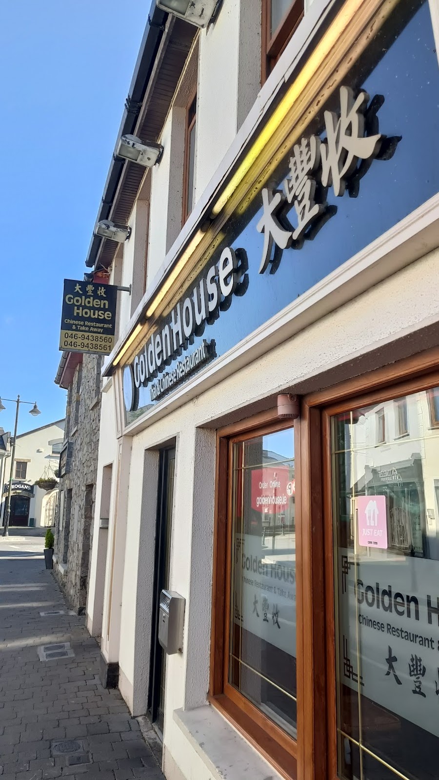 Golden House